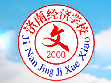 山东师范大学济南成人高考报名处赠送辅导教材