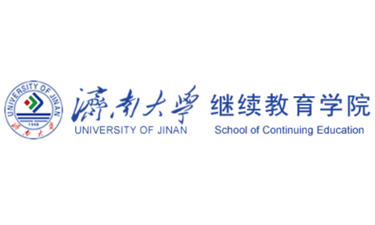 济南大学成人高考招生简章